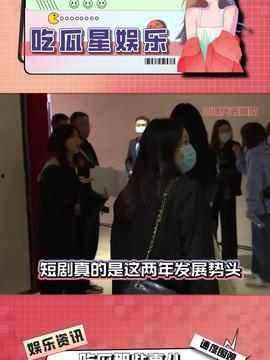 吃瓜娱乐配音视频大全