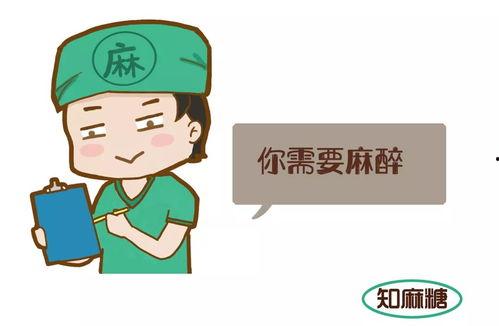 娱乐吃瓜酱麻醉,揭秘娱乐圈幕后真相