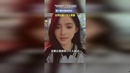 女免费视频在线观看,畅享影视盛宴