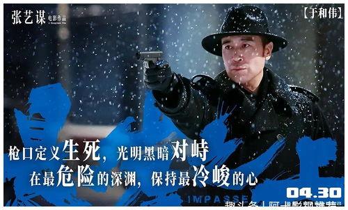 悬崖在线观看乐视,乐视独家呈现惊险刺激的悬疑大剧