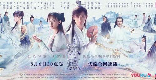 琉璃在线观看-,穿越时空的奇幻之旅