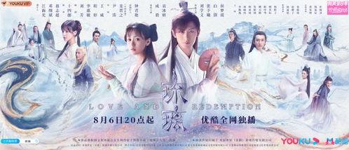 琉璃在线观看-,穿越时空的奇幻之旅