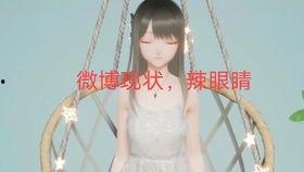娱乐圈吃瓜图片素材库,吃瓜图片素材库大曝光