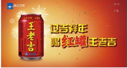 娱乐吃瓜酱王老吉视频,带你领略短视频界的欢乐盛宴