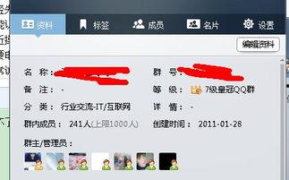 娱乐圈吃瓜qq群微博号,微博号背后的八卦风云