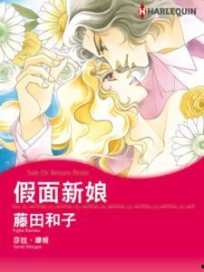 新娘的假面在线观看,一场神秘婚礼的奇幻之旅
