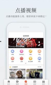 在线影院在线手机观看