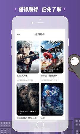 在线影院在线手机观看
