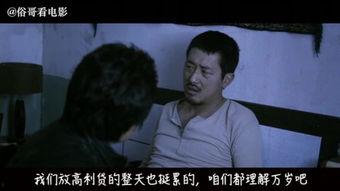 三圾片电影在线观看,在线观看背后的暗流涌动