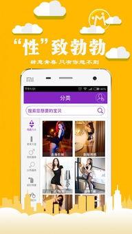 密爱在线观看手机,手机解锁情感密语，共赴心灵之约