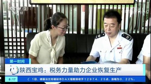 陕西2套在线直播观看,实时捕捉三秦大地精彩瞬间