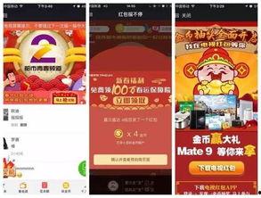 陕西2套在线直播观看,实时捕捉三秦大地精彩瞬间