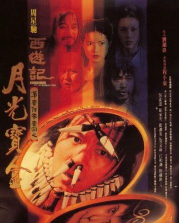 月光宝盒国语在线观看