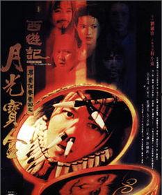 月光宝盒国语在线观看