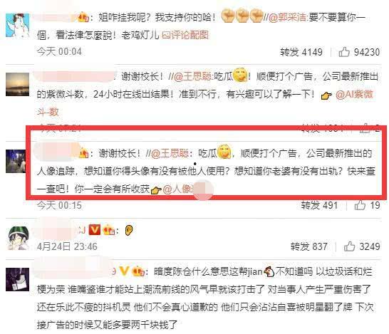 718娱乐吃瓜网址,带你领略娱乐圈幕后风云
