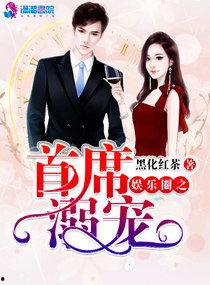 吃瓜女王娱乐圈小说推文,娱乐圈幕后风云录