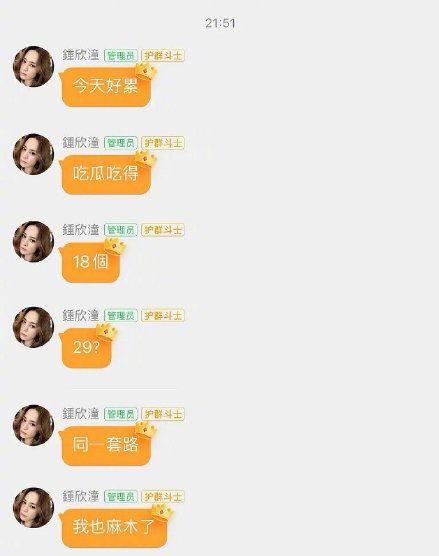 台湾娱乐吃瓜的公众号,揭秘娱乐圈背后的那些事儿