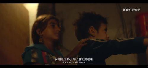 在线观看小孩的小孩电影,揭秘成长阴影下的心灵之旅
