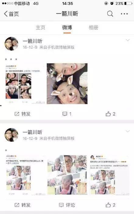 娱乐吃瓜酱爱情是什么,娱乐吃瓜酱视角下的爱情百态