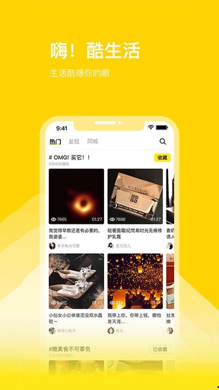 生活免费视频在线观看,免费视频盛宴在线等你
