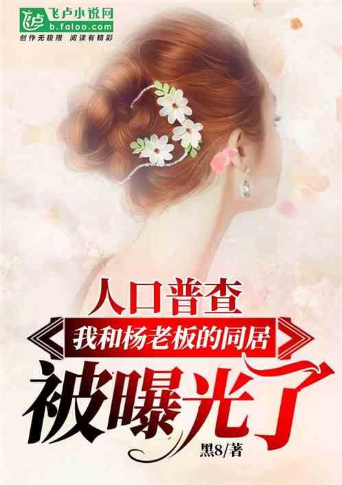 娱乐吃瓜的老婆小说推荐,吃瓜老婆的甜蜜复仇之旅