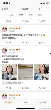 娱乐圈吃瓜文件怎么弄,幕后真相大曝光