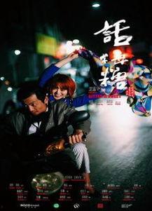 电影糖在线观看,甜蜜陷阱，网络情缘的悬疑之旅