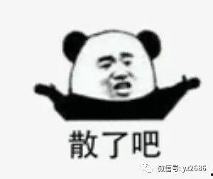 吃娱乐圈瓜的公众号,揭秘明星背后的故事与真相！