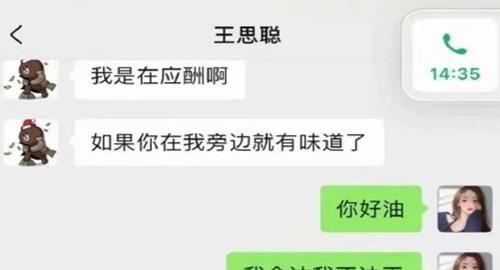 吃娱乐圈瓜的公众号,揭秘明星背后的故事与真相！