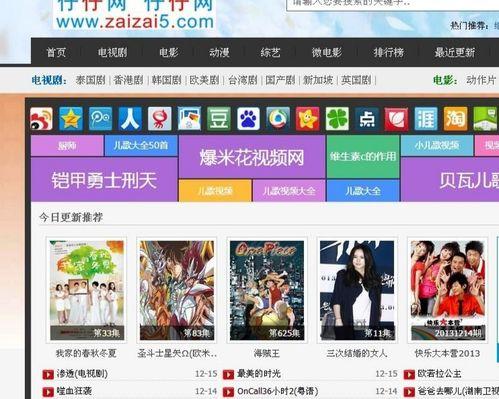 仔仔网影院在线观看,畅享在线观影新体验