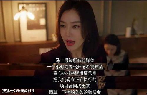 吃瓜娱乐姬情绪稳定,情绪稳定，带你轻松解读娱乐圈风云