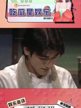 娱乐吃瓜酱冷,揭秘娱乐圈背后的秘密与真相