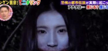 日本口裂女传说,日本口裂女之谜