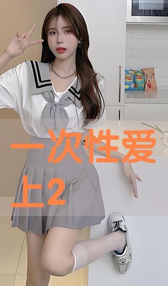 妺沐在线观看,穿越时空的奇幻之旅