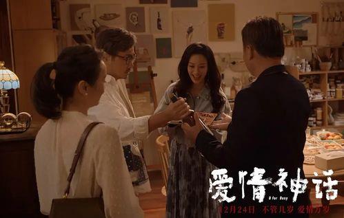 爱恋完整版在线观看,浪漫邂逅，情感纠葛的完整演绎