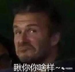 吃瓜娱乐圈直播视频,吃瓜群众围观明星幕后生活