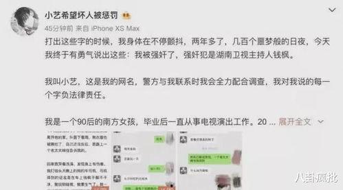小说推文娱乐圈吃瓜系统,揭秘明星背后的秘密