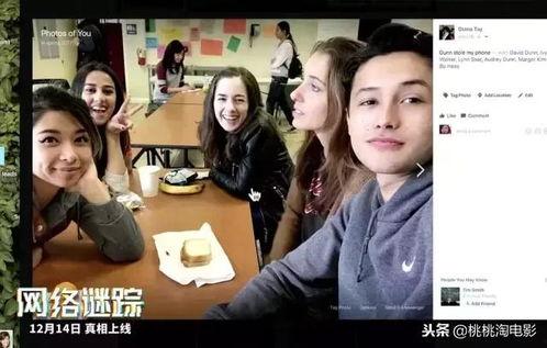 桃子电影在线观看,畅享影视盛宴，尽在指尖