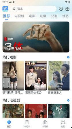 桃子电影在线观看,畅享影视盛宴，尽在指尖