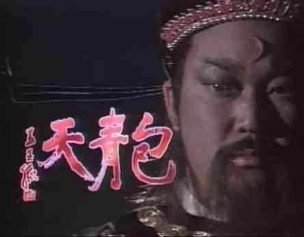 电视剧包青天93版全集在线观看,传奇断案，正义永恒