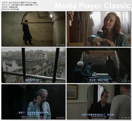 真实bd在线观看,带你领略高清影视盛宴