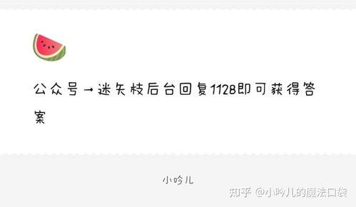2023娱乐吃瓜爆料,揭秘年度最热吃瓜爆料
