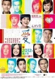 lvoe在线观看,在线观看带你领略流行音乐盛宴