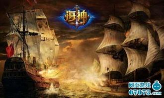 《海神》在线观看,探寻深海奥秘，揭秘神秘传说