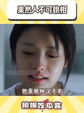 娱乐吃瓜酱爷是谁啊,网络红人的崛起之路