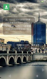 城市之间在线观看,在线观看构建虚拟观影新格局