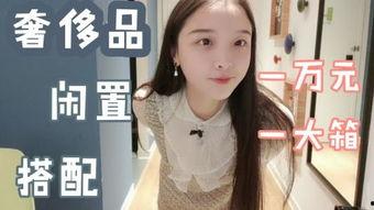 奇迹太太在线观看,在线观看，见证家庭奇迹之旅