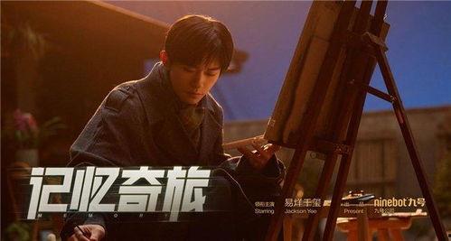 在线观看微电影深度,微电影深度观看体验解析
