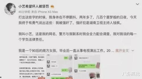 娱乐圈吃瓜爆料推荐英语,Inside the Gossip: A Dive into the Entertainment Industry's Buzzing Scandals and Secrets