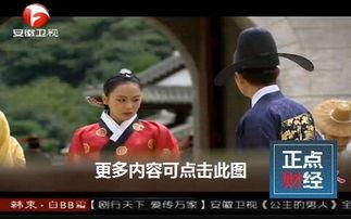 安徽卫视直播在线观看,实时掌握精彩瞬间，畅享视听盛宴